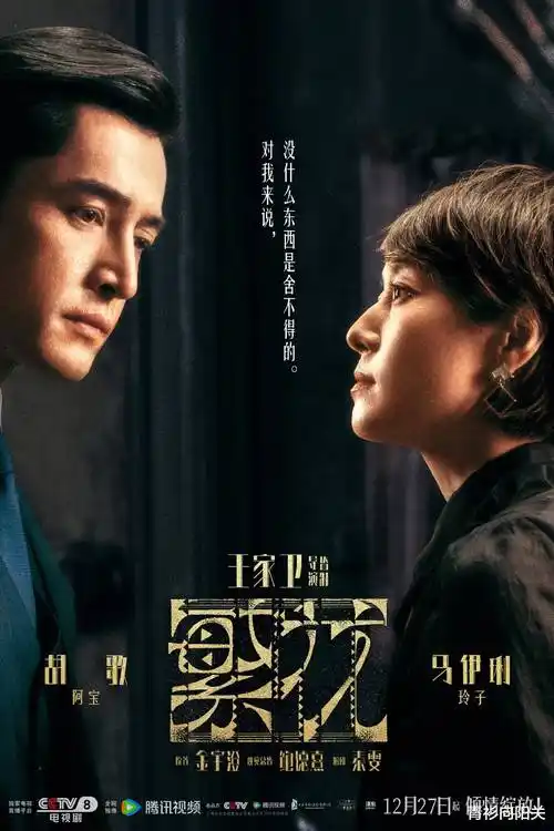 雾港追凶 热播电视剧全集海报